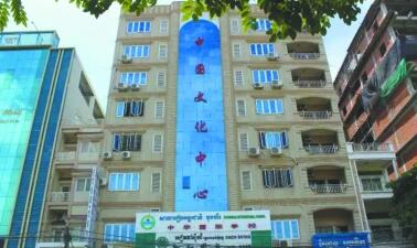 金边中国文化中心外景 金边中国文化中心外景