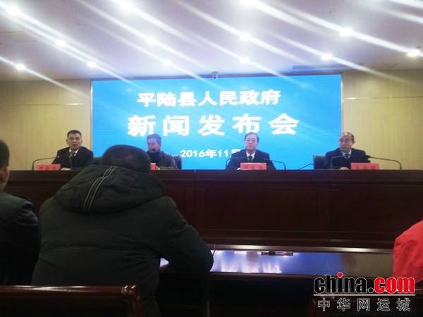 平陆县政协参加城市集中供热新闻发布会