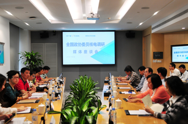 媒体座谈会 媒体座谈会