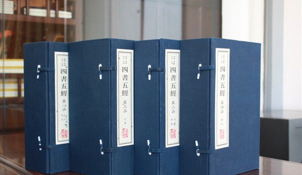 国学经典 国学经典