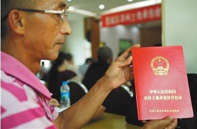 中央发文解决产权问题3 中央发文解决产权问题3