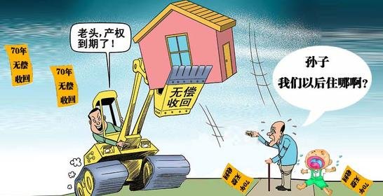 中央发文解决产权问题4 中央发文解决产权问题4