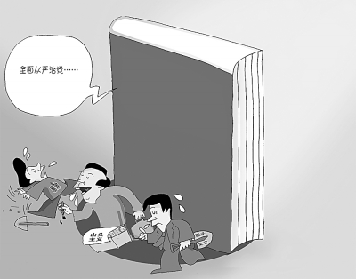 光明图片 视觉中国 光明图片 视觉中国