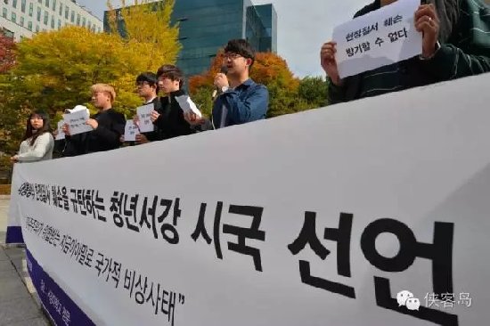 朴槿惠将辞去总统职务3 朴槿惠将辞去总统职务3