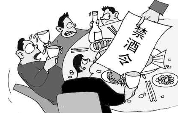 多地禁酒令升级2 多地禁酒令升级2