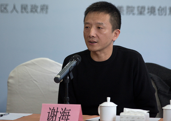 本次写生大会策展人、美术报总编辑助理谢海