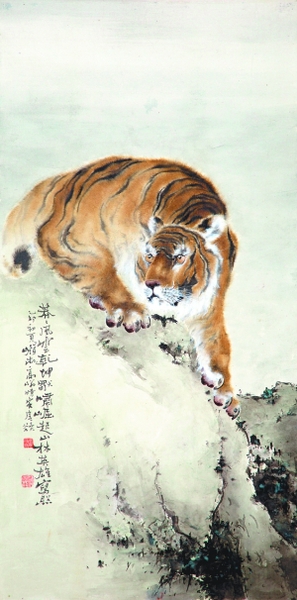高奇峰《猛虎图》