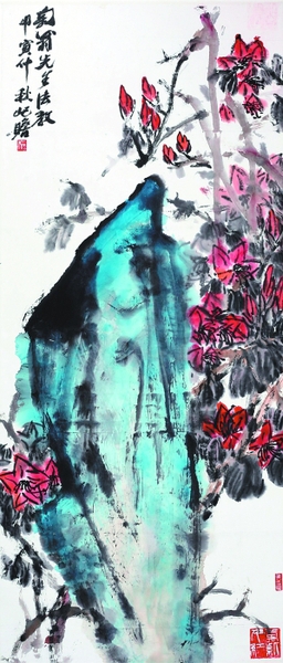 朱屺瞻《杜鹃花》