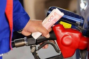 油价年内第8次上调4 油价年内第8次上调4