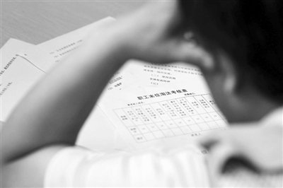 单位“末位淘汰”违法3 单位“末位淘汰”违法3