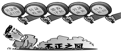 1480618053621_1 1480618053621_1