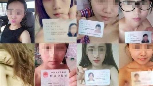 卧底揭秘裸贷产业链3