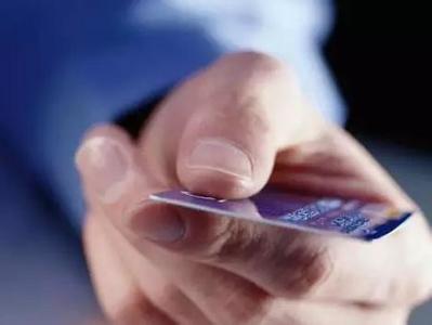 信用卡未到手被刷5万6 信用卡未到手被刷5万6