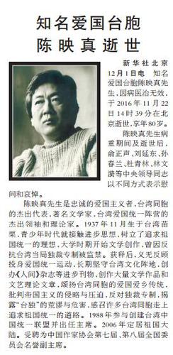 MAIN201612020920000247758835978 MAIN201612020920000247758835978