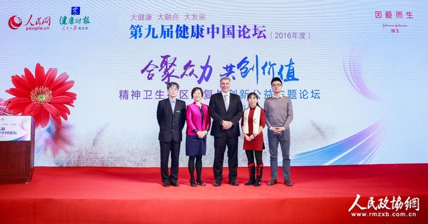 启动仪式嘉宾合影 启动仪式嘉宾合影