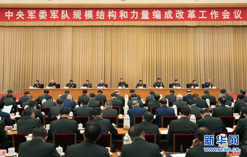 12月2日至3日，中央军委军队规模结构和力量编成改革工作会议在北京举行。中共中央总书记、国家主席、中央军委主席、中央军委深化国防和军队改革领导小组组长习近平出席会议并发表重要讲话。新华社记者李刚摄1