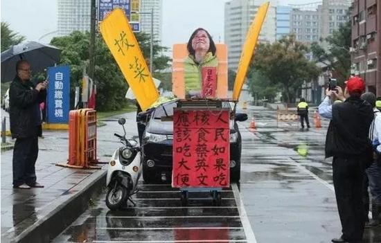 蔡英文上台半年以来政策争议烽火遍地，全然不思如何为台湾经济寻找出路，而热衷于清算国民党党产，制造朝野对立，民意支持度呈现雪崩式下滑。更有台湾民众在网络上发起联署，要求“罢免蔡英文”。