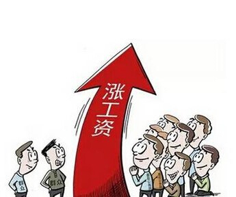 6省份公务员涨工资3 6省份公务员涨工资3