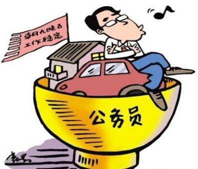 6省份公务员涨工资5 6省份公务员涨工资5