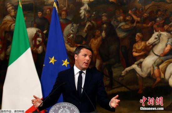 当地时间12月4日，意大利举行全民修宪公投。根据出口民调显示的公投结果，民众否定了修宪提案。意大利总理伦齐宣布辞职。