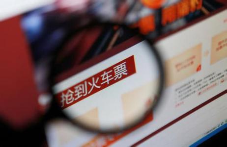 12306可选靠窗2 12306可选靠窗2