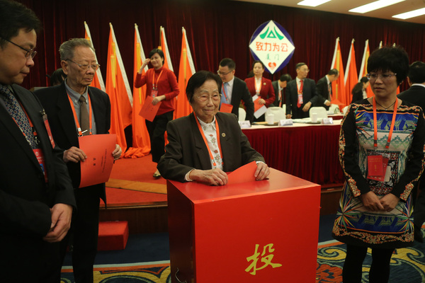 大会选举产生致公党厦门市第七届委员会委员34人。6