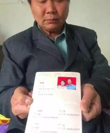 老人闪婚5个月离婚 老人闪婚5个月离婚