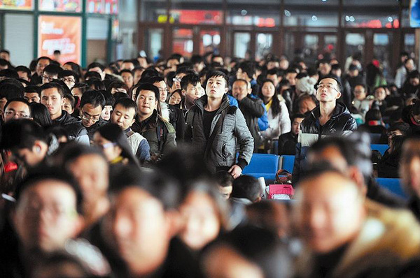 官方明确春运时间4 官方明确春运时间4