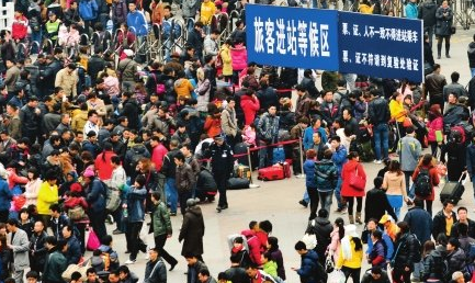 官方明确春运时间 官方明确春运时间