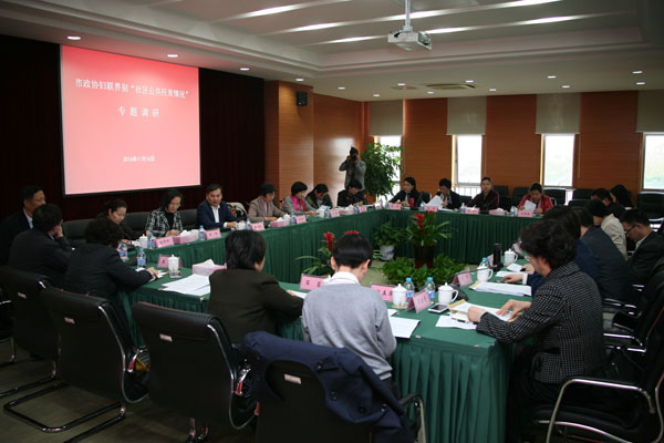 WDCM上传图片 WDCM上传图片