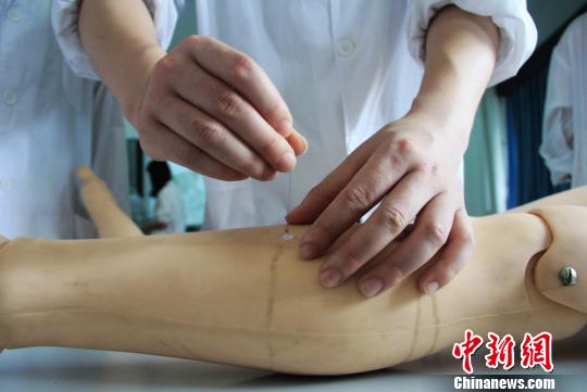 W020161206527285368586 W020161206527285368586