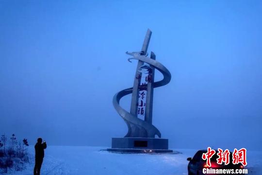 6日，被称为“中国最冷小镇”的呼中地区迎来今冬低温新纪录。图为极寒天气中的呼中镇。　董秉峰 摄