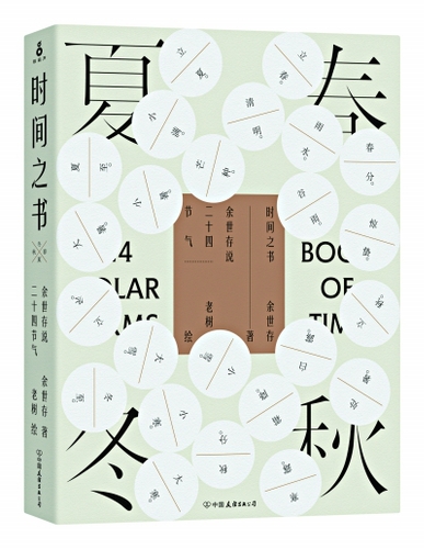 W020161207266478752796 W020161207266478752796