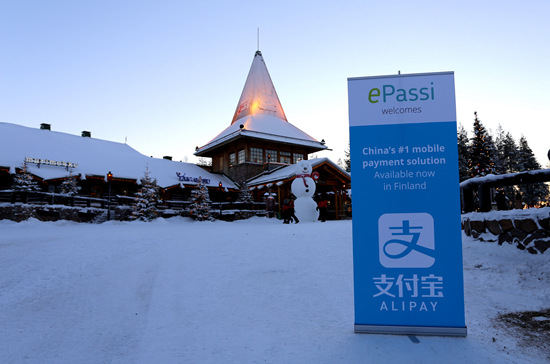 MAIN201612071353000300882568495 MAIN201612071353000300882568495