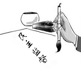 民主监督 民主监督