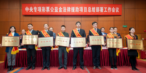 四、“十二五”时期法律援助项目示范单位、项目管理先进个人、优秀案件承办人受到表彰（一）。 王建军  摄