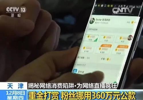 点击进入下一页