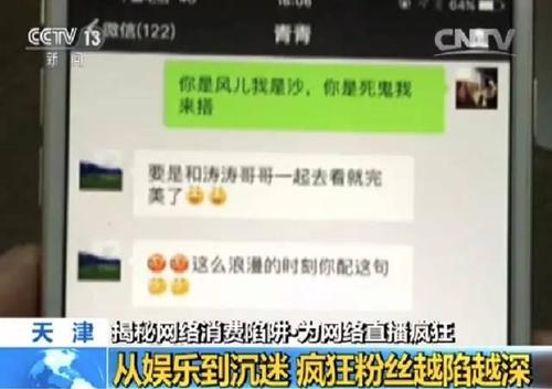 点击进入下一页