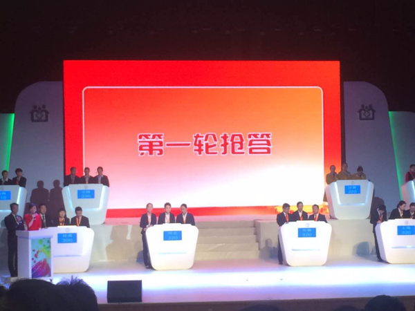 三、团队竞赛抢答中。  人民政协网记者  张春莉  摄