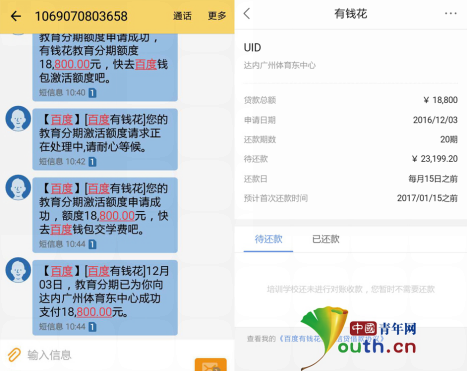 3802736028 3802736028