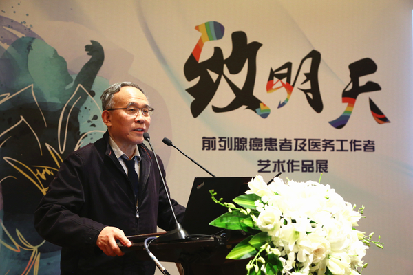 刘端祺教授发言 刘端祺教授发言