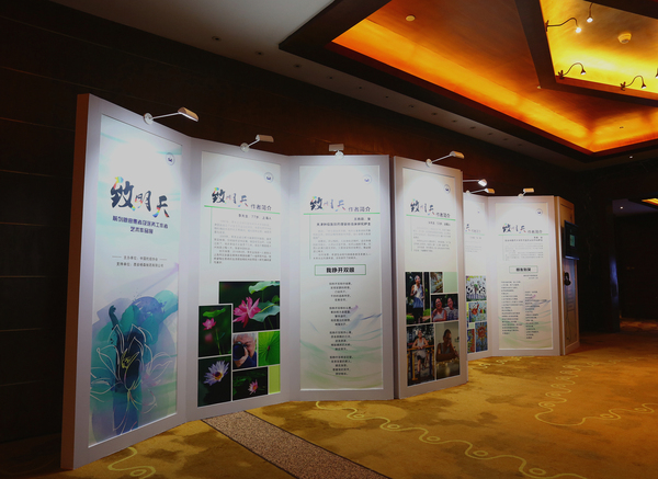 展览现场 展览现场