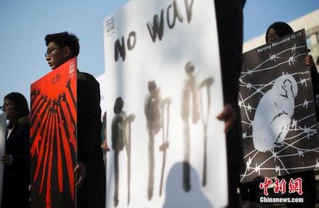 南京大屠杀国家公祭日4