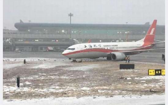 上航一飞机滑出跑道 上航一飞机滑出跑道