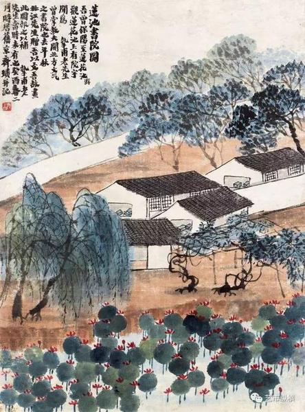 《莲池书院》 设色纸本 65 × 48 cm 《莲池书院》 设色纸本 65 × 48 cm