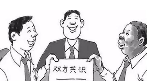 QQ截图20161214135103 QQ截图20161214135103