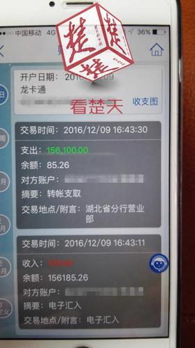 女子外出打工3年辛苦攒下15万 不到3小时没了！