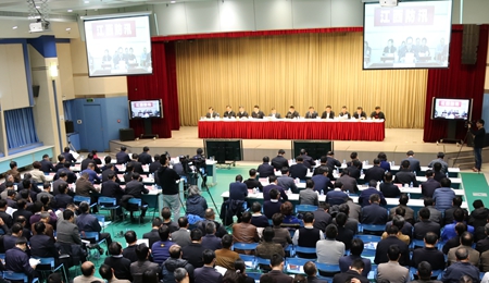 视频会议现场图 视频会议现场图