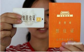 W020160930638074339735 W020160930638074339735