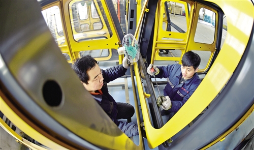 W020161215229706053059 W020161215229706053059